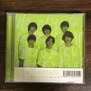 (B533)帯付 中古CD100円 関ジャニ∞ ここに (初回限定盤) (CD+DVD)
