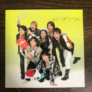 (B535)帯付 中古CD100円 関ジャニ∞ イッツ マイ ソウル(初回限定盤)