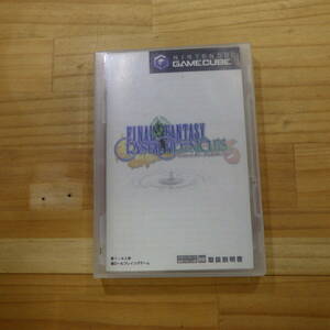  Game Cube Final Fantasy crystal Chronicle 