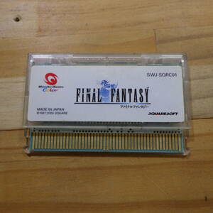 WS WonderSwan Final Fantasy 