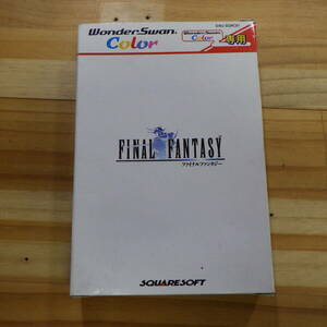 WS WonderSwan Final Fantasy box attaching 