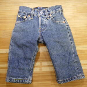 レア品 501 デッドストック リーバイス Levis デニム ジーンズ キッズ 子供用 検)501XX 505 506XX 507XX 557XX ジーンズ deadstock