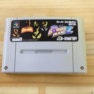 SFC Super Famicom super Bomberman 2