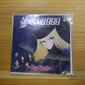 EP レコード 銀河鉄道999 The Galaxy Express 999 テイキング・オフ! ゴダイゴ Columbia CK-537 日本コロムビア