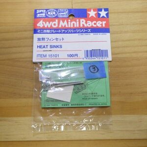  Mini 4WD upgrade parts .. fins set 15101 ③