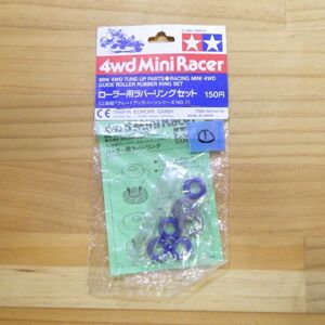  Mini 4WD upgrade parts NO.71 ролик для Raver кольцо комплект 15071 ①