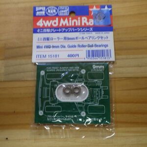  Mini 4WD upgrade parts Mini 4WD ролик для 9mm мяч подшипник комплект 15181 ⑥
