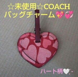 ☆美品☆COACH コーチ ハート型 ネームタグ