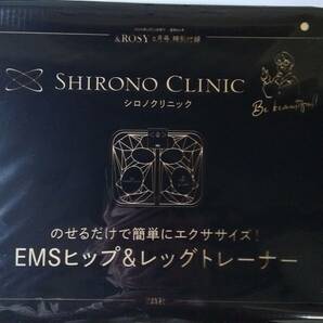 &ROSY アンドロージー 2024年 6月号 シロノクリニックとコラボ！のるだけ簡単にエクササイズが叶う EMS「ヒップ＆レッグ」トレーナー