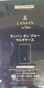 SPRiNG スプリング 2024年 6月号 【付録】 LANVIN en Bleu お仕事も“推し事”も大活躍！高級感あふれるレザー調マルチケース