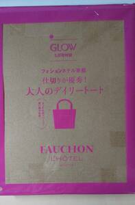 GLOW グロー 2024年 5月号 【付録】 フォションホテル京都 仕切りが優秀！大人のデイリートート