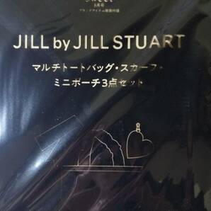 sweet スウィート 2024年 5月号 【付録】 JILL by JILL STUART マルチトートバッグ・スカーフ・ ハート形ポーチ 3点セット