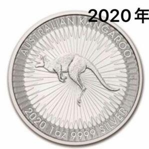 オーストラリアカンガルー銀貨/2020年/1オンス/パース造幣局