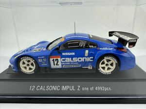 1/43 エブロ　ニッサン　カルソニック インパル　Z #12 2004