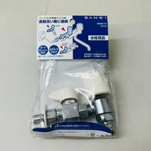 【MMY3433KK】１円スタート 未使用保管品 SANEI 上部分岐 湯 水分岐 止水コック付き オートストッパー付 PB585-13 三栄水栓_画像1