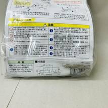 【MMY3433KK】１円スタート 未使用保管品 SANEI 上部分岐 湯 水分岐 止水コック付き オートストッパー付 PB585-13 三栄水栓_画像8