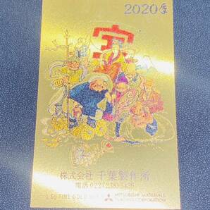【OAK-3834YH】1円スタート レターパックプラス可 純金カレンダー 0.5g 2020年 FINE GOLD 999.9 CALENDAR 現状品 中古品 保管品 ゴールドの画像1