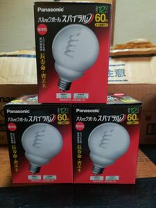 Panasonic　 LED電球 電球色　 パルックボールスパイラル　60型 12W 　EFG15EL/12　3個