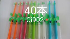 【歯科医院専用】40本　Ci902　レアな２列歯ブラシ　（903やわらかめに変更可能）