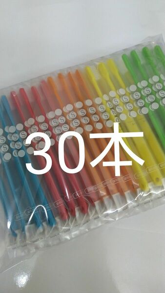 30本セット歯科医院専用歯ブラシShu Shu α ふつう 日本製（やわらかめに変更可能）