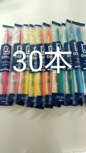 30本セット 歯科専売品　デントワン歯ブラシ　ふつう（やわらかめに変更可能）