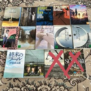 ★伊坂幸太郎選べる文庫4冊★陽気なギャングは三つ数えろ、火星に住むつもりかい、死神の浮力、砂漠、モダンタイムス、終末のフール、他★