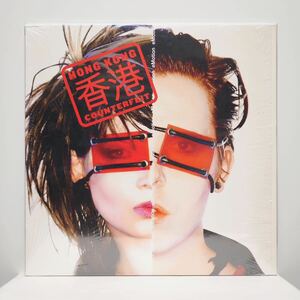 Hong Kong Counterfeit - Emotion ( Emperor Norton - EMN45 ) Techno, Electro, Synth-pop
