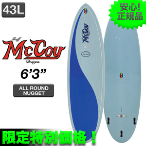 新品未使用☆最安値 残り僅か！ MCCOYサーフボード ALLROUND NUGGET EPS素材 6’3” ブルー トライ 希少 ショート シニア世代 サーフィン