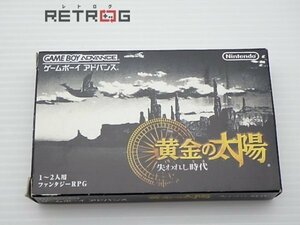 黄金の太陽　失われし時代 ゲームボーイアドバンス GBA