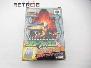 スターフォックス64（振動パック付き） N64 ニンテンドー64