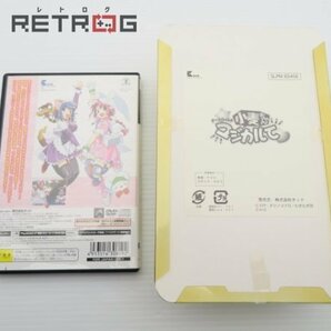 ナースウィッチ小麦ちゃんマジカルて 初回限定版 PS2の画像4