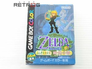  Zelda. легенда .... дерево. реальный пространство-время. глава Game Boy цвет GBC