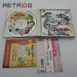 コズミックファンタジー３ PCエンジン PCE SUPER CD-ROM2の画像3