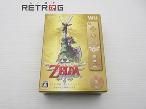 ゼルダの伝説 スカイウォードソード ゼルダ25周年パック Wii