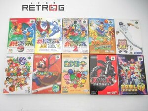 ニンテンドウ64ソフトセットA N64 ニンテンドー64