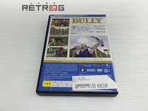 BULLY PS2_画像2