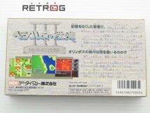 ヘラクレスの栄光3 神々の沈黙 スーパーファミコン SFC スーファミ_画像2