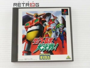 ゲッターロボ大決戦！（廉価版） PS1