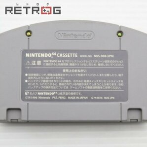 スーパーマリオ64 N64 ニンテンドー64の画像4