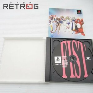 フィスト PS1の画像3