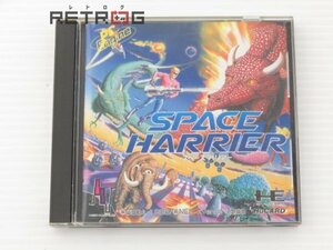 Space Harrier PC Engine Pce