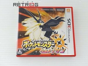  Pocket Monster Ultra sun Nintendo 3DS