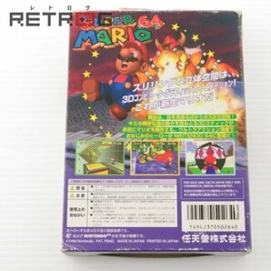 スーパーマリオ64 N64 ニンテンドー64の画像2