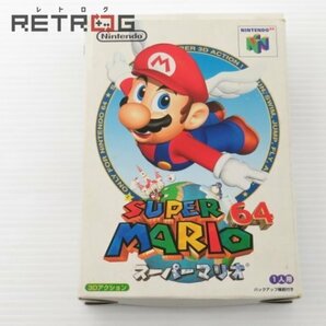 スーパーマリオ64 N64 ニンテンドー64の画像1