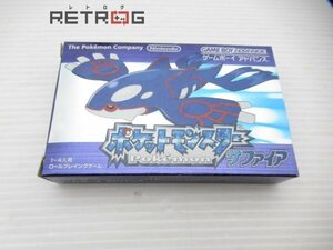 【外箱のみ】ポケットモンスターサファイア ゲームボーイアドバンス GBA