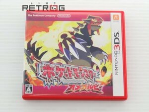 Pokemon Omegal Bee Nintendo 3DS