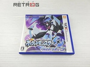 ポケットモンスター ウルトラムーン ニンテンドー3DS