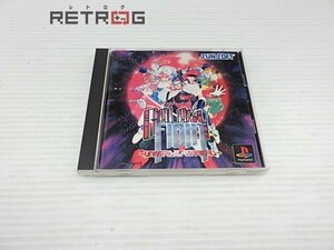 ギャラクシーファイト　ユニバーサル・ウォーリ PS1