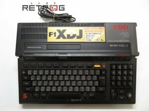 MSX2+本体（HB-F1XDJ） MSX