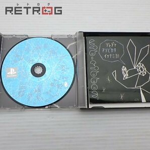 ビブリボン PS1の画像3